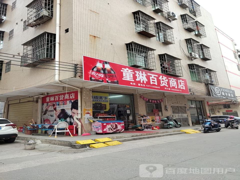顺丰速运(仙水中路店)