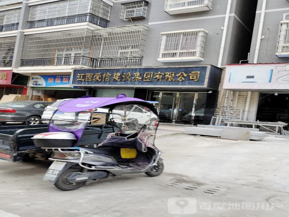 安远森达通物流