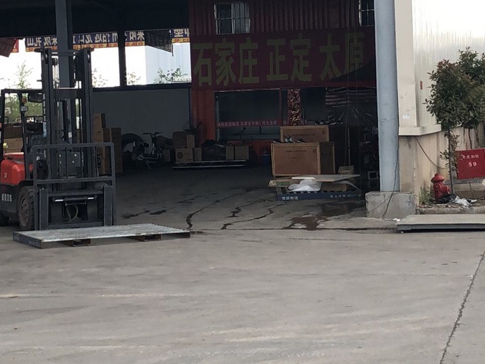 宏源物流