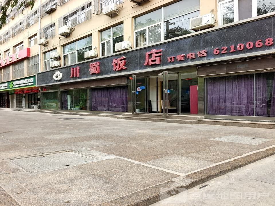 中国邮政(G210)