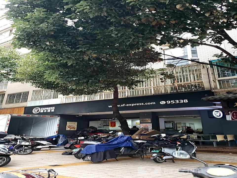 顺丰速运(滨江俊园速运营业点)