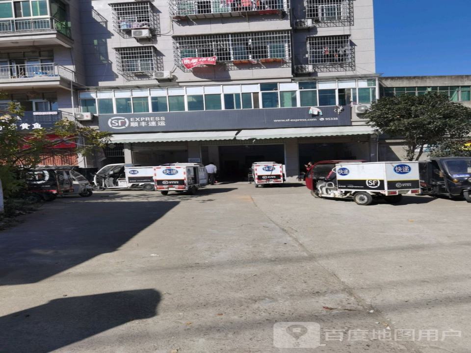 顺丰速运(龙泉北大道店)