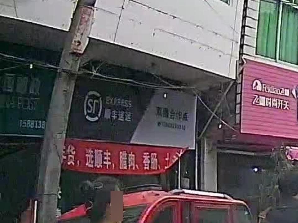 顺丰速运双腾合作点(胜景街店)