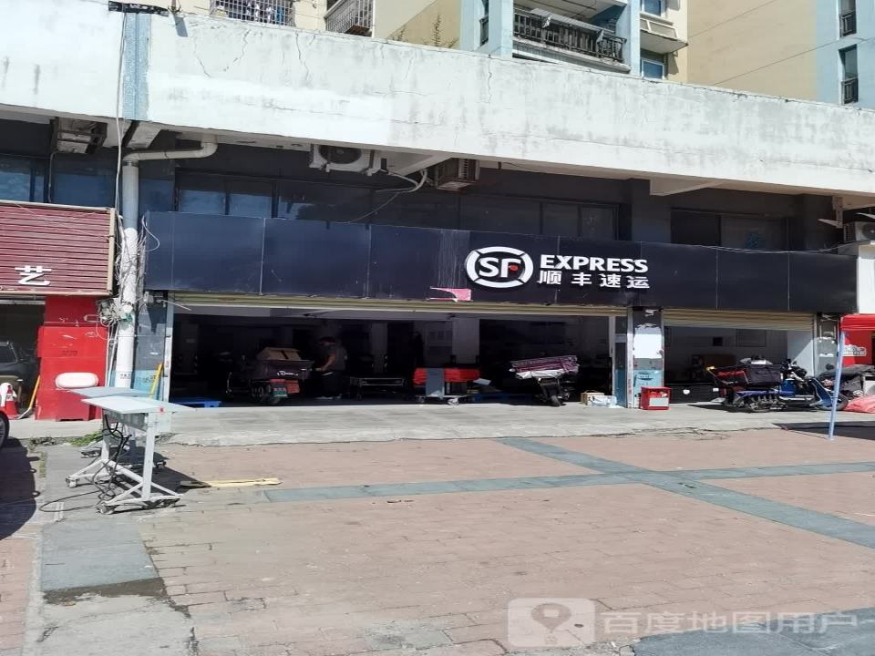 顺丰速运(武汉江岸解放大道店)