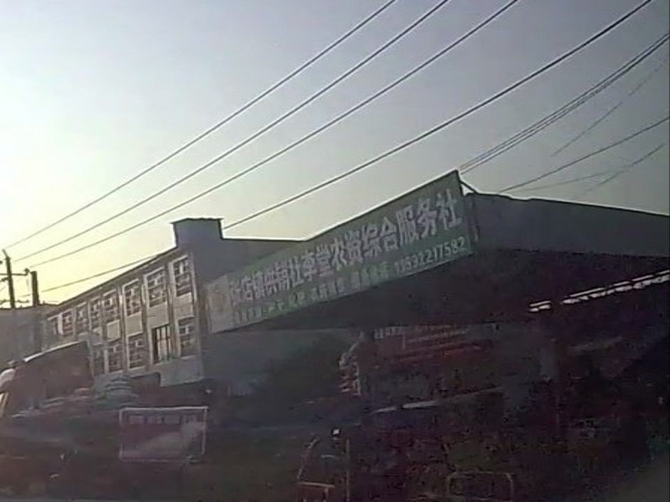 张店镇电商物流综合服务中心