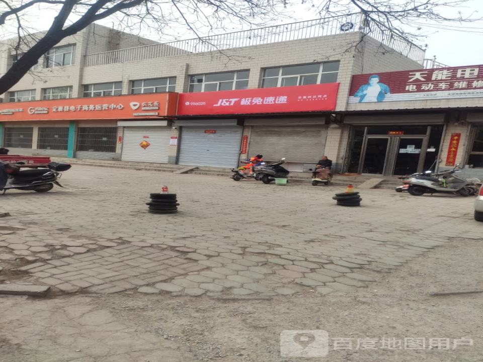 极兔速递
