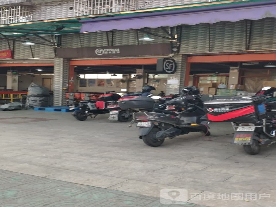 顺丰速运(韶关浈江南郊营业点)