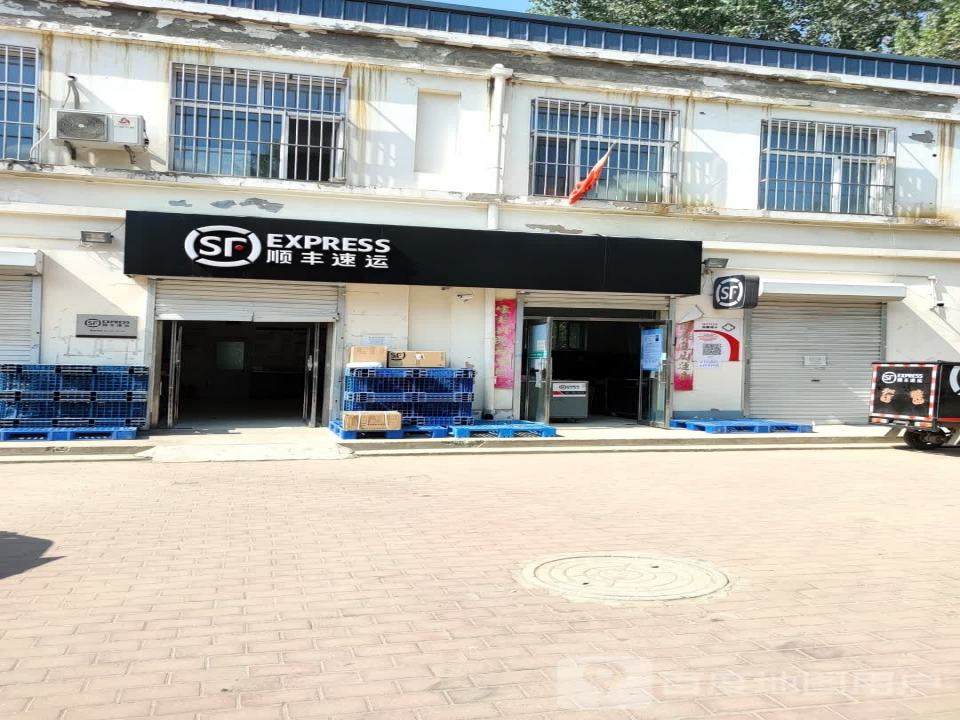 顺丰速运(益津北路店)