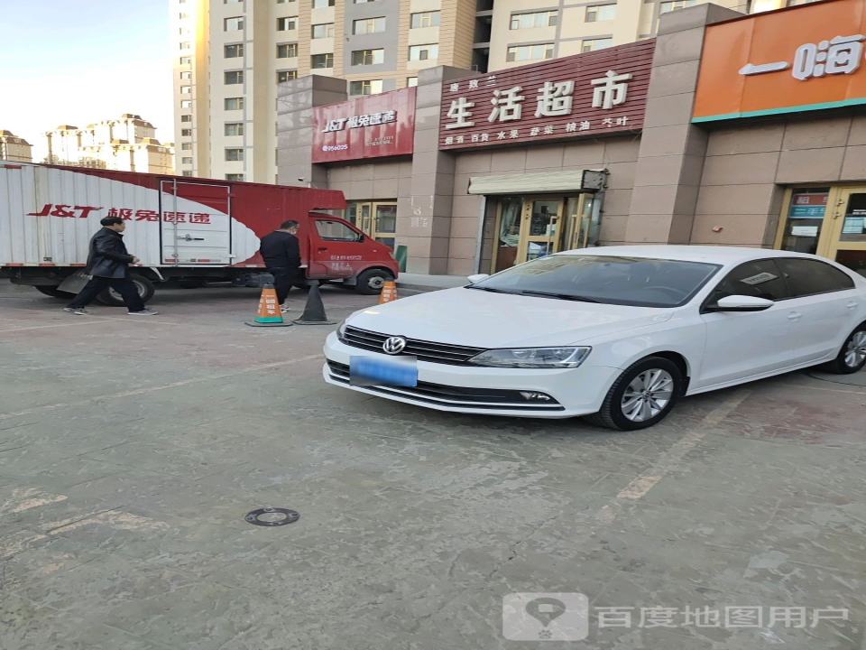 极兔速递(西海嘉园)