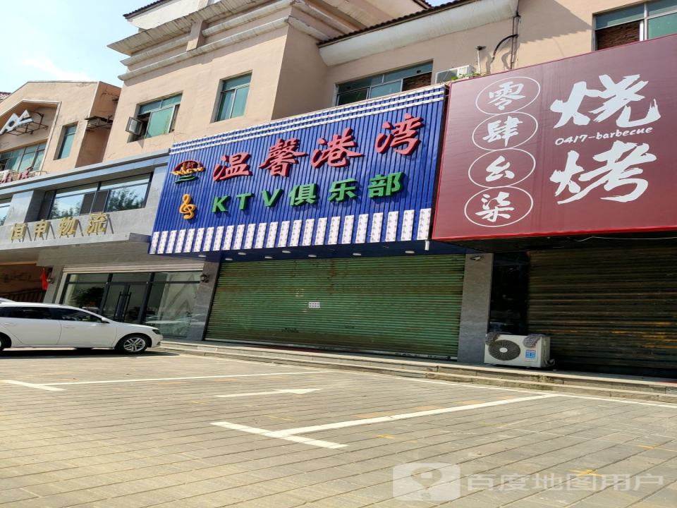恒申物流