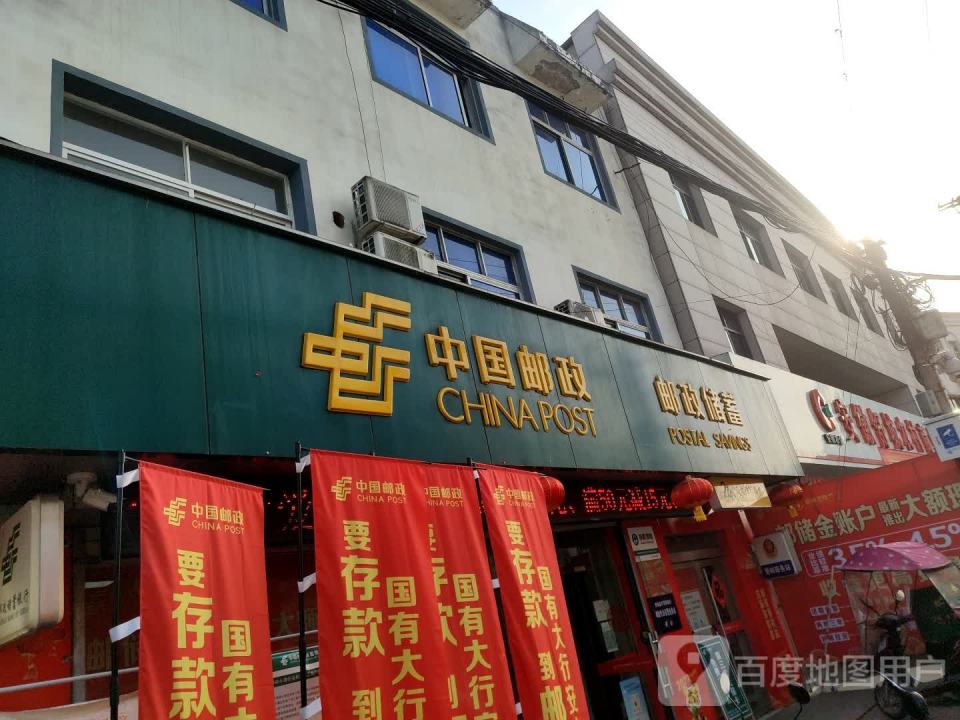 中国邮政(京澳线)