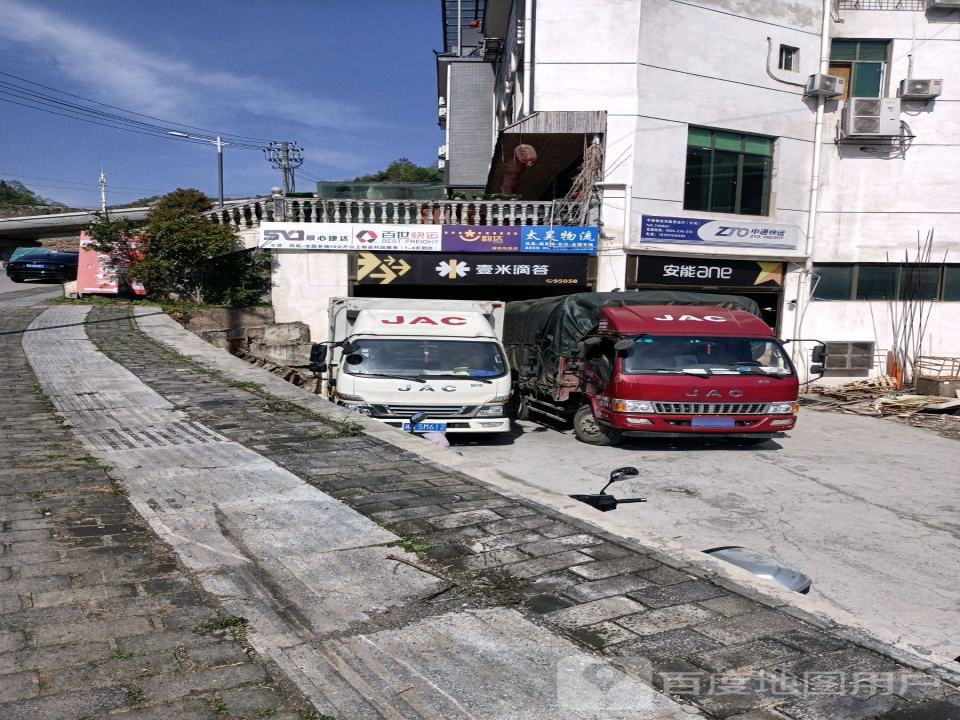中通快运(凤凰北路店)