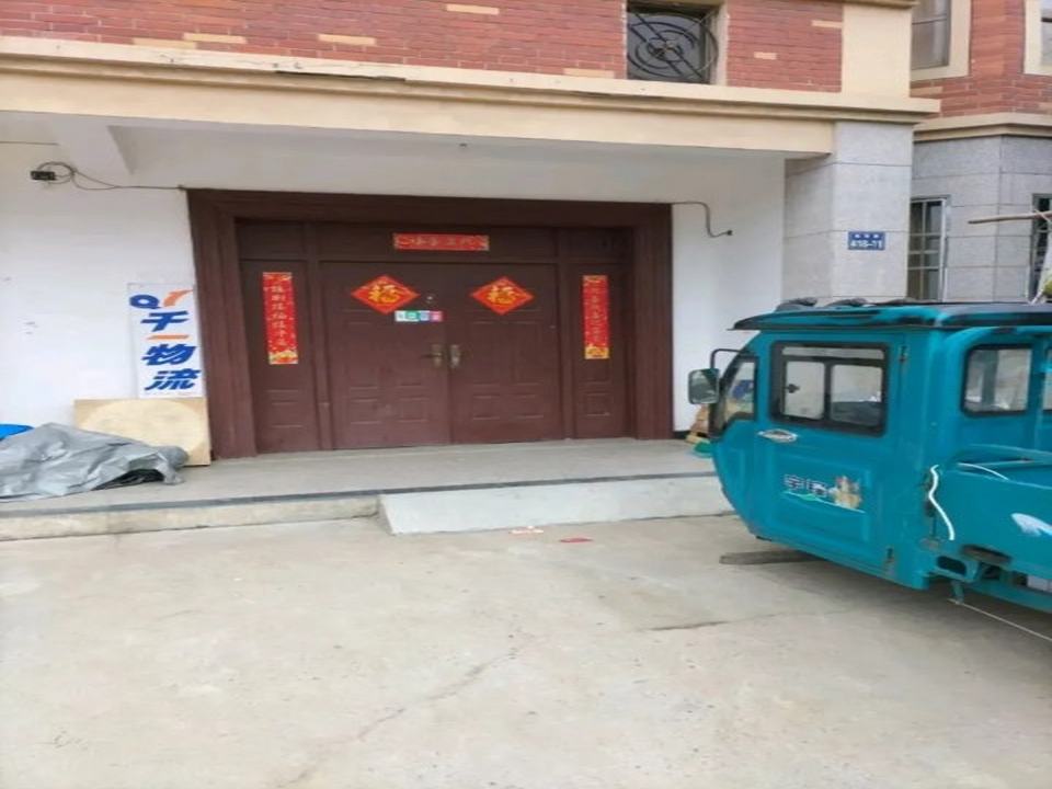 千一物流(老余杭店)