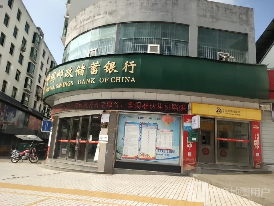 中国邮政(水宁街)