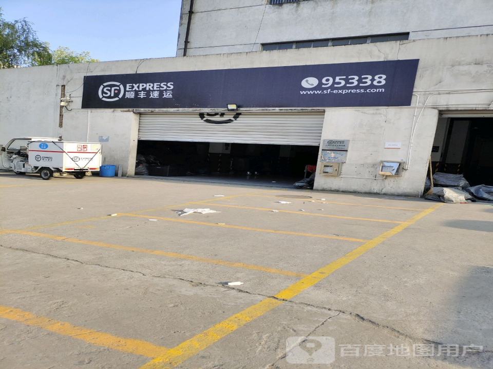顺丰速运(鹿池营业部)