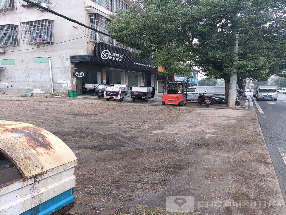 顺丰速运(益阳赫山沧水铺营业点)