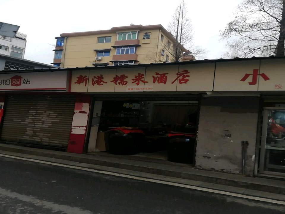 妈妈驿站(汪家河路店)