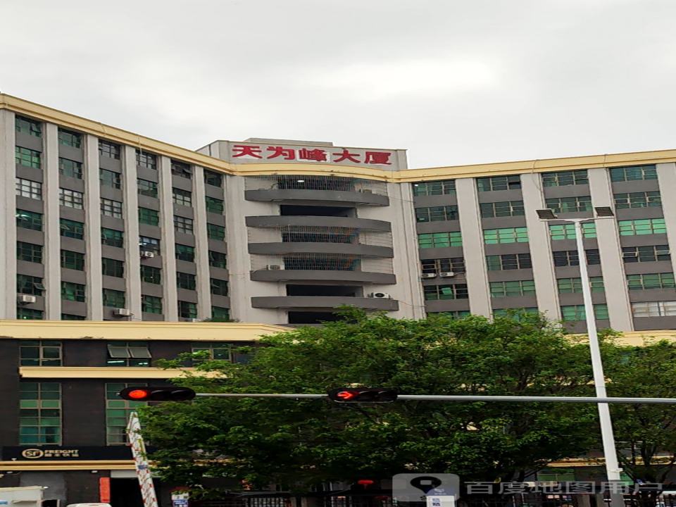 顺丰速运(文峰大厦店)