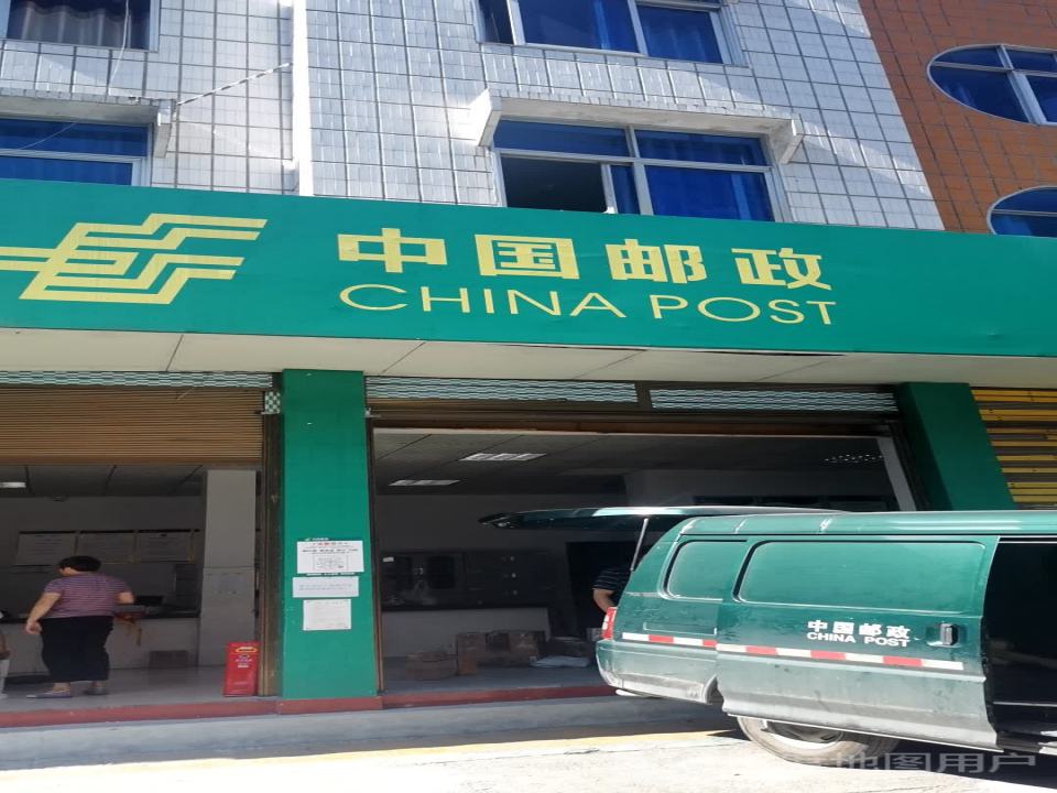 邮政快递包裹二道河收寄点(伍家坡街店)