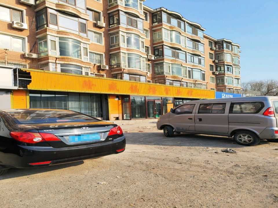 金正物流(新华路店)