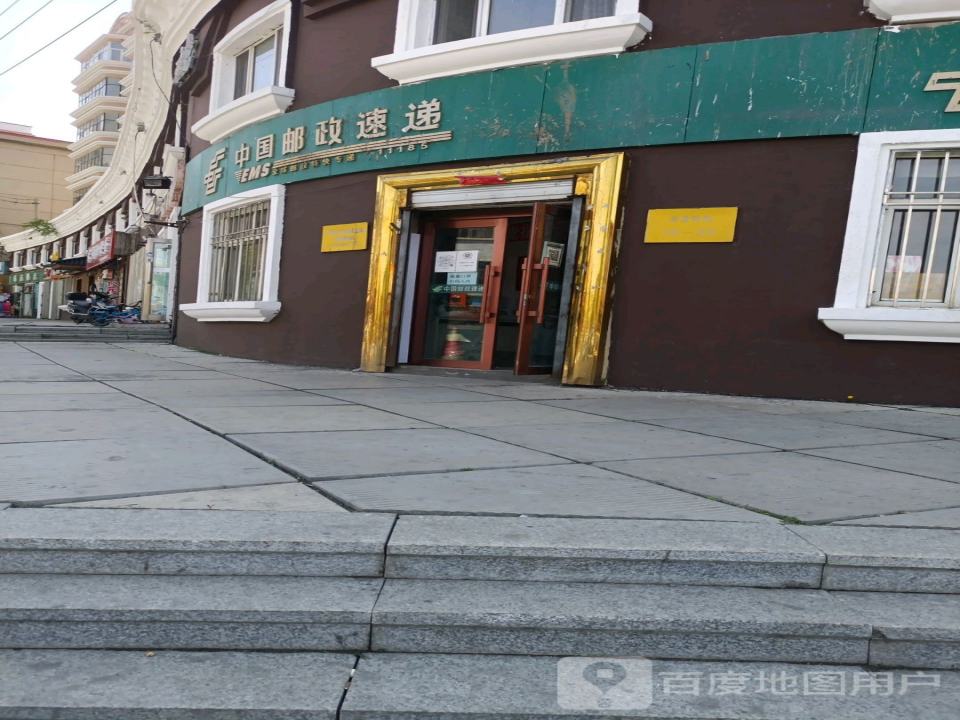 中国邮政速递(五马路店)