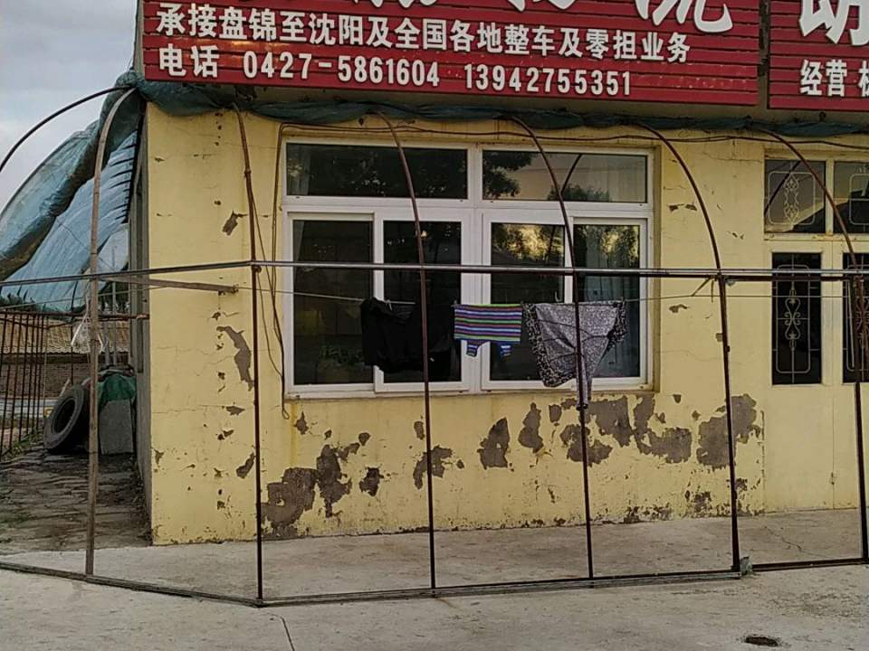 佳能物流