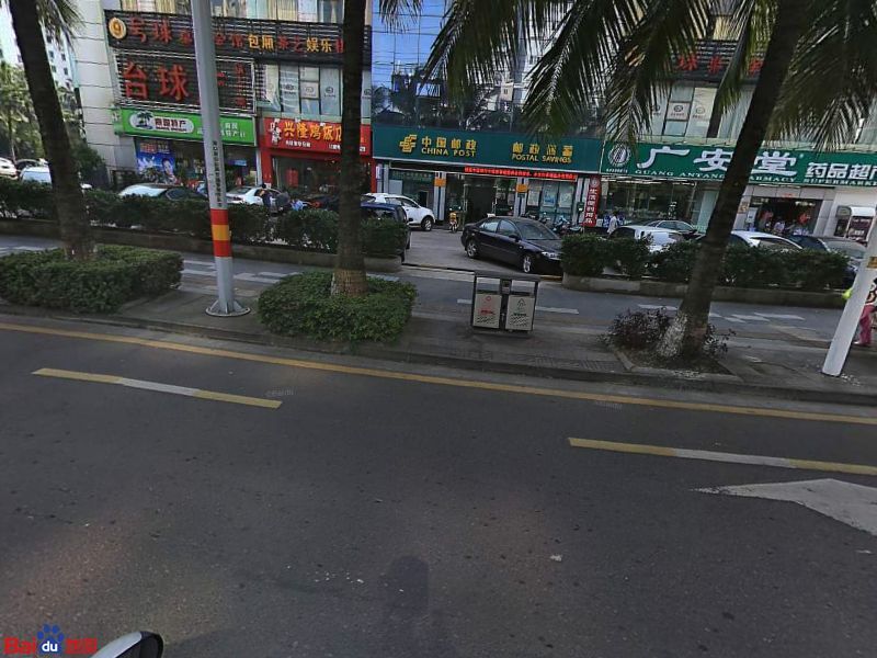 中国邮政(海口市邮政局金贸西路邮政所)