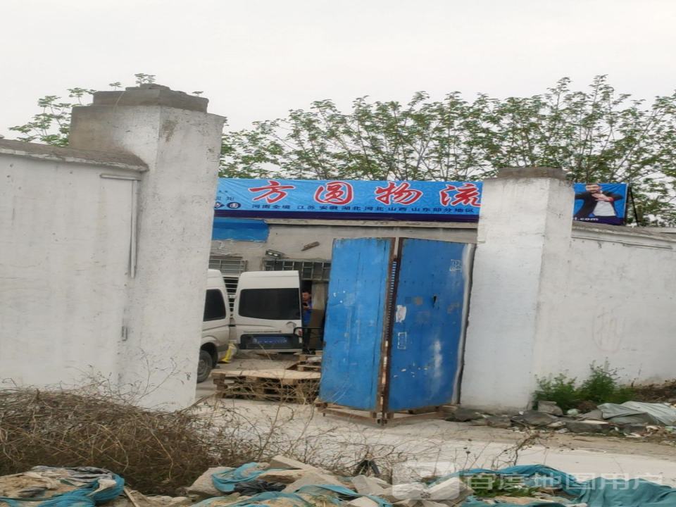 方圆物流(健杨路店)