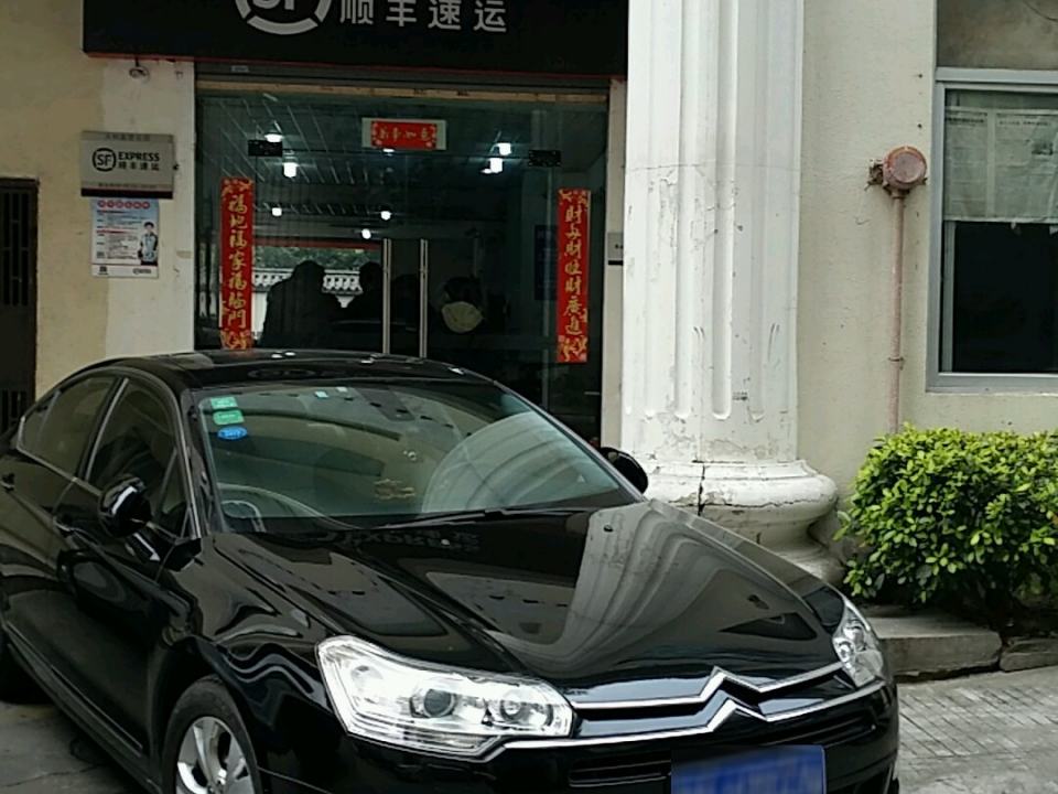顺丰速运(福州台江大利嘉营业点)