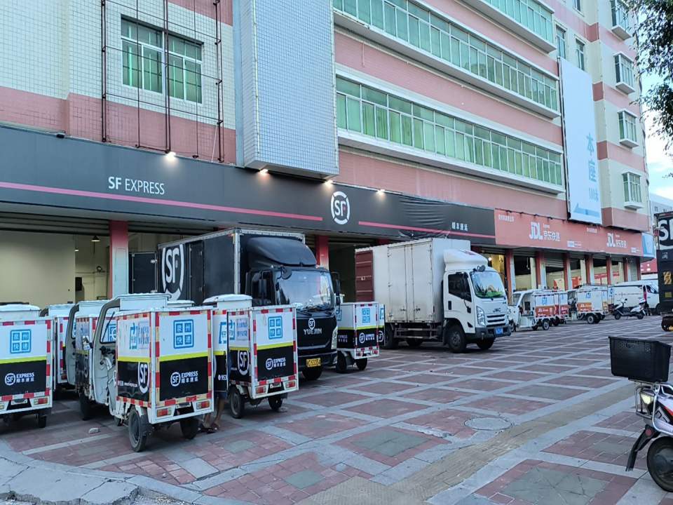 顺丰速运(前黄综合营业点)