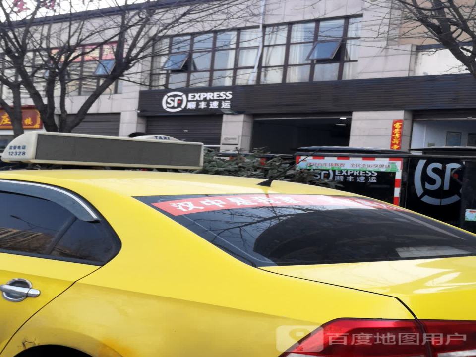 顺丰速运(天汉大道店)