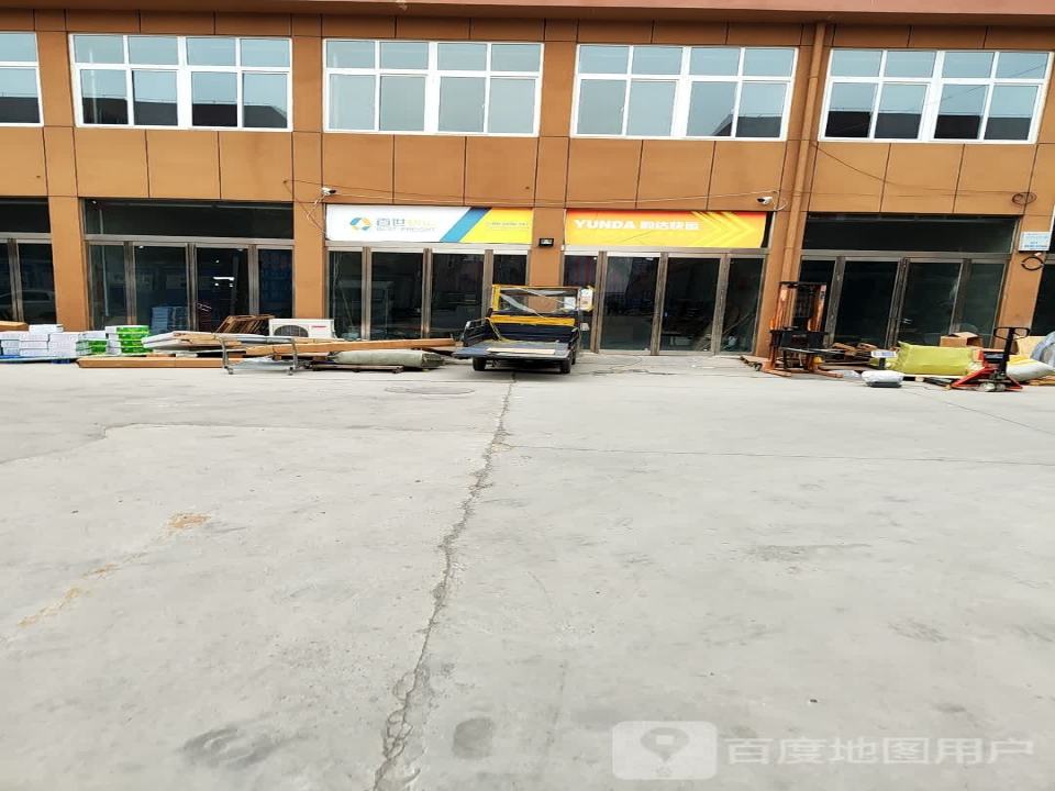 韵达快运(遂周路店)
