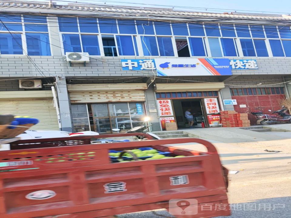 兔喜生活(S201店)