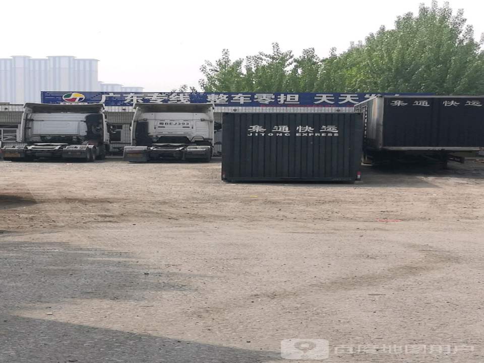 集通快运
