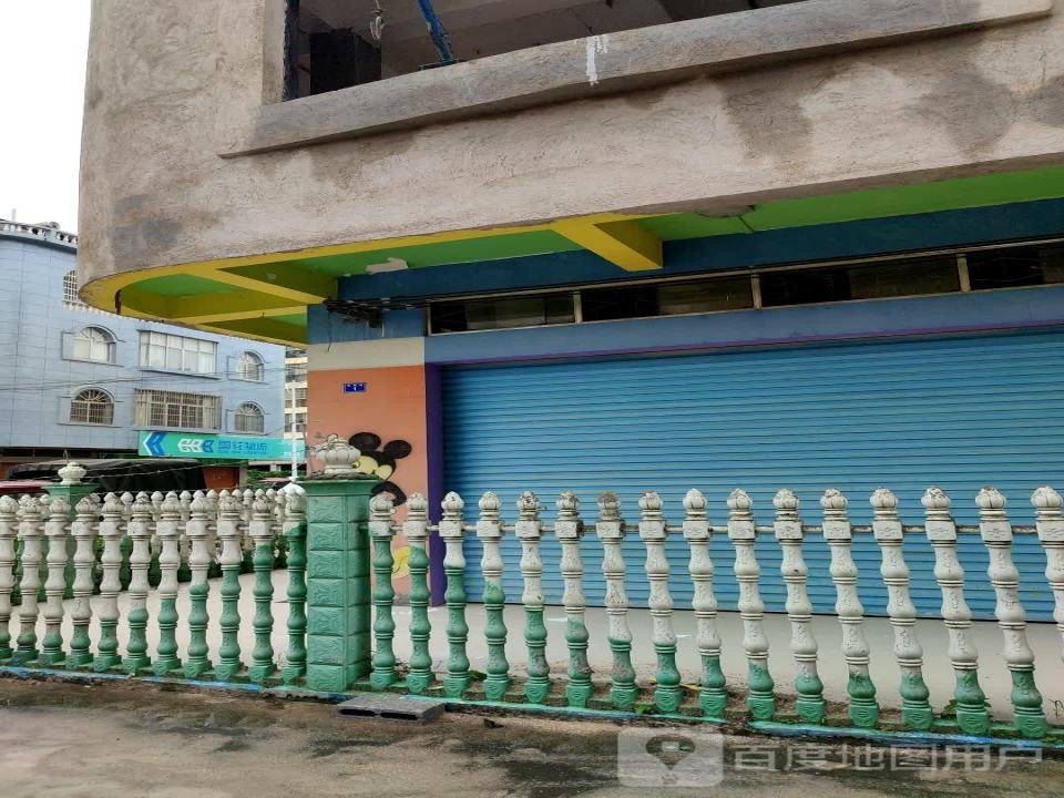 国花物流(宾阳网点)