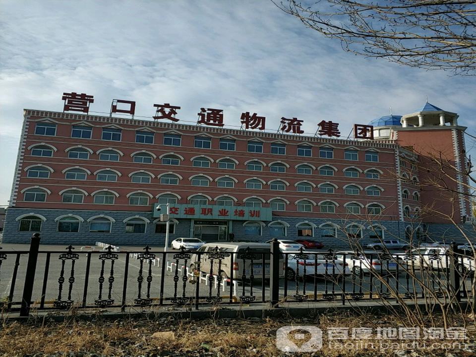 交通物流(渤海大街店)