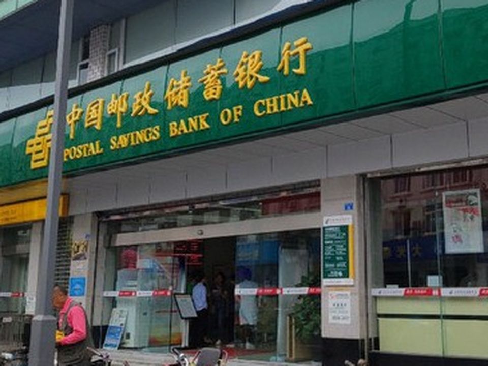 中国邮政(华阳邮政支局)