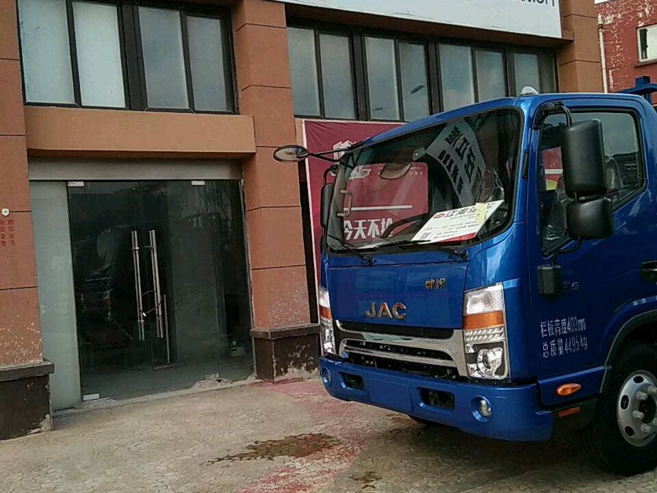 远成物流