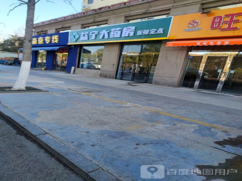 南京专线