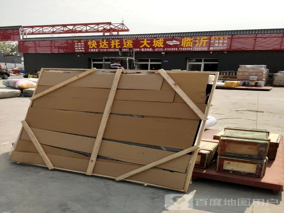 快达托运