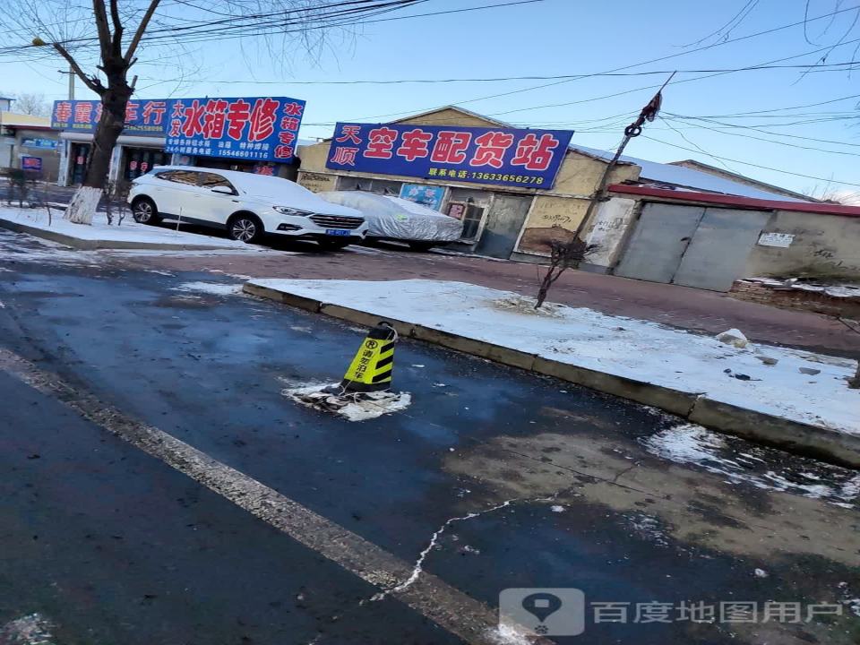 空车配货站