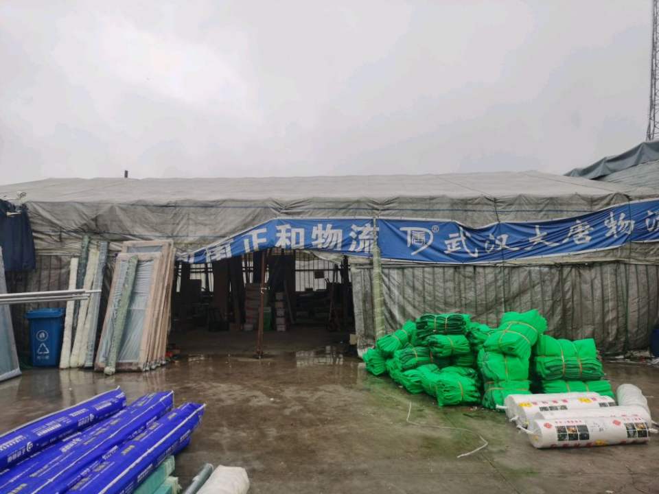 信阳正和物流(新二十六街店)