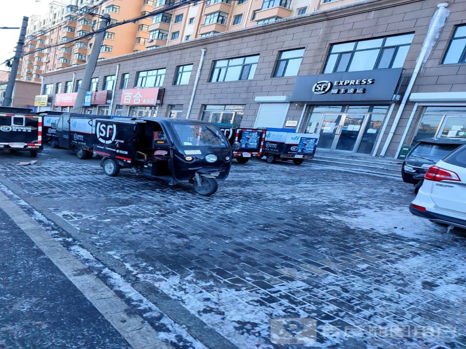 顺丰速运(安达市和平小学速运营业点)