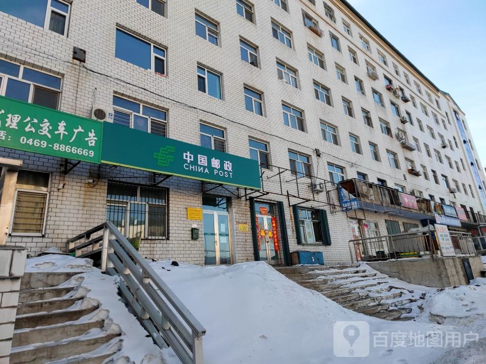 中国邮政