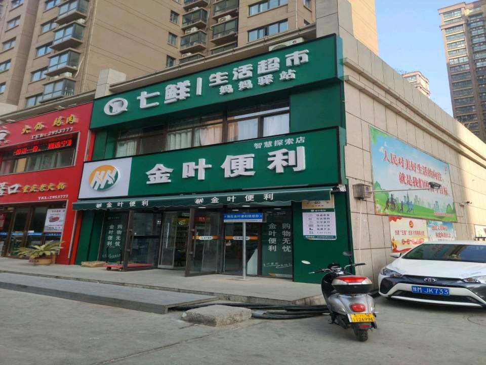 妈妈驿站(青龙路店)