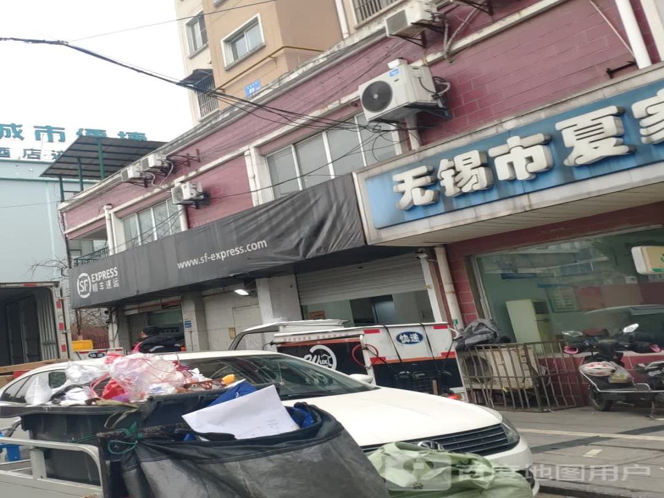 顺丰速运(无锡滨湖区景丽苑营业点)