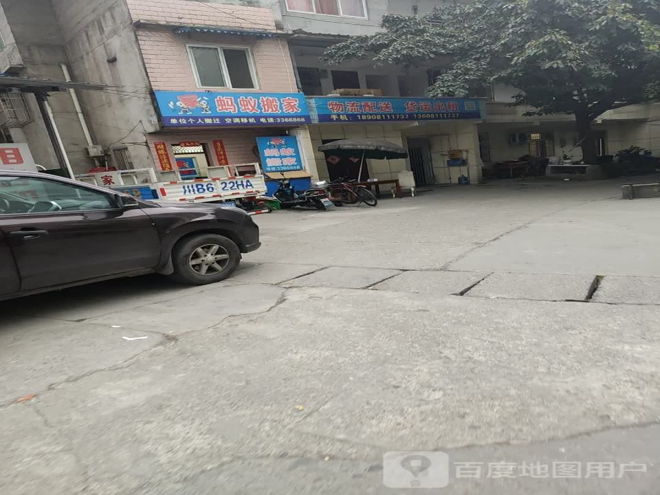 物流配送货运出租