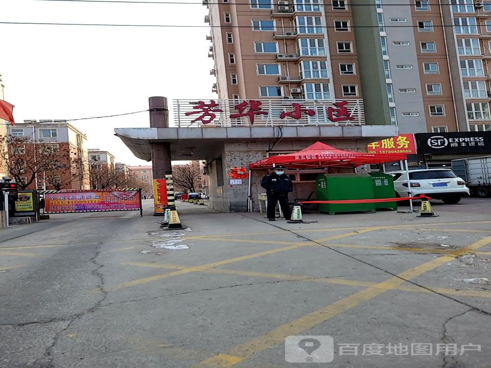 顺丰速运(辛集店)