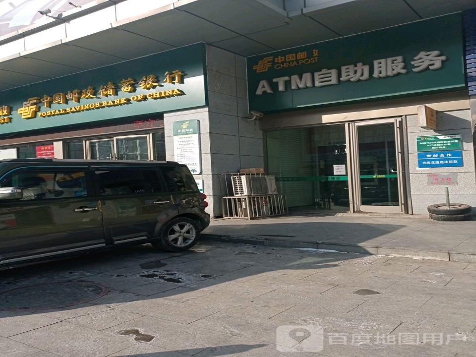 中国邮政(裕民路邮政所)
