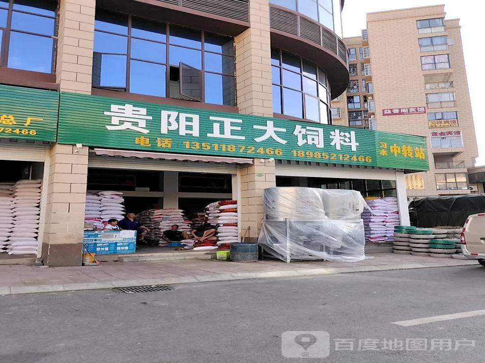 习水中转站